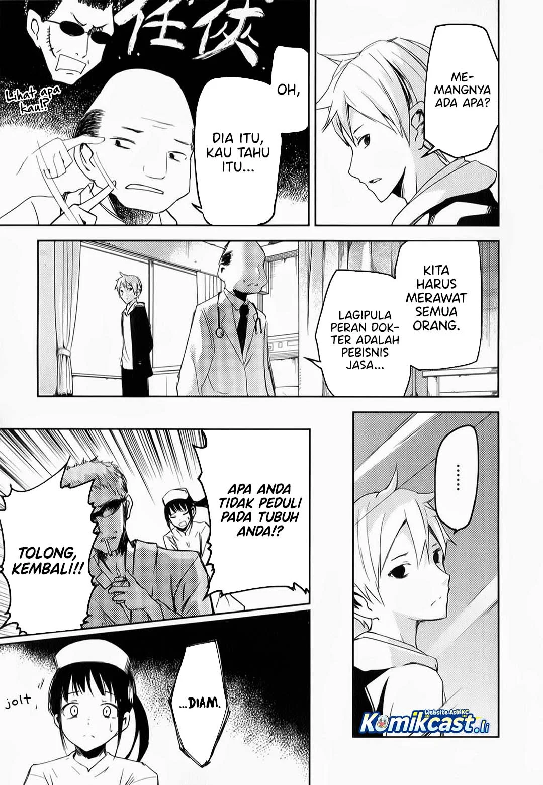 ib: Instant Bullet Bab 6 halaman 20