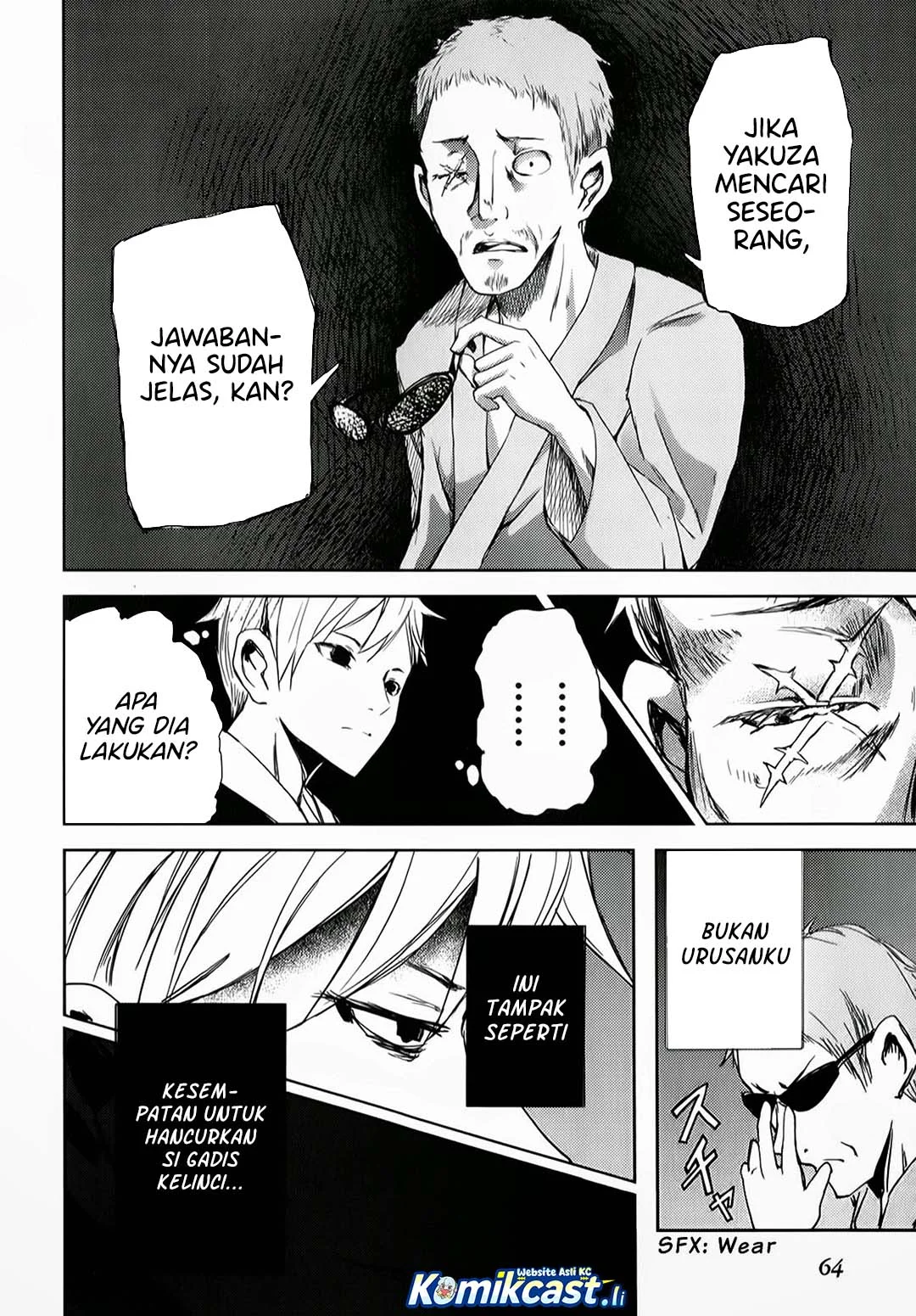 ib: Instant Bullet Bab 6 halaman 25