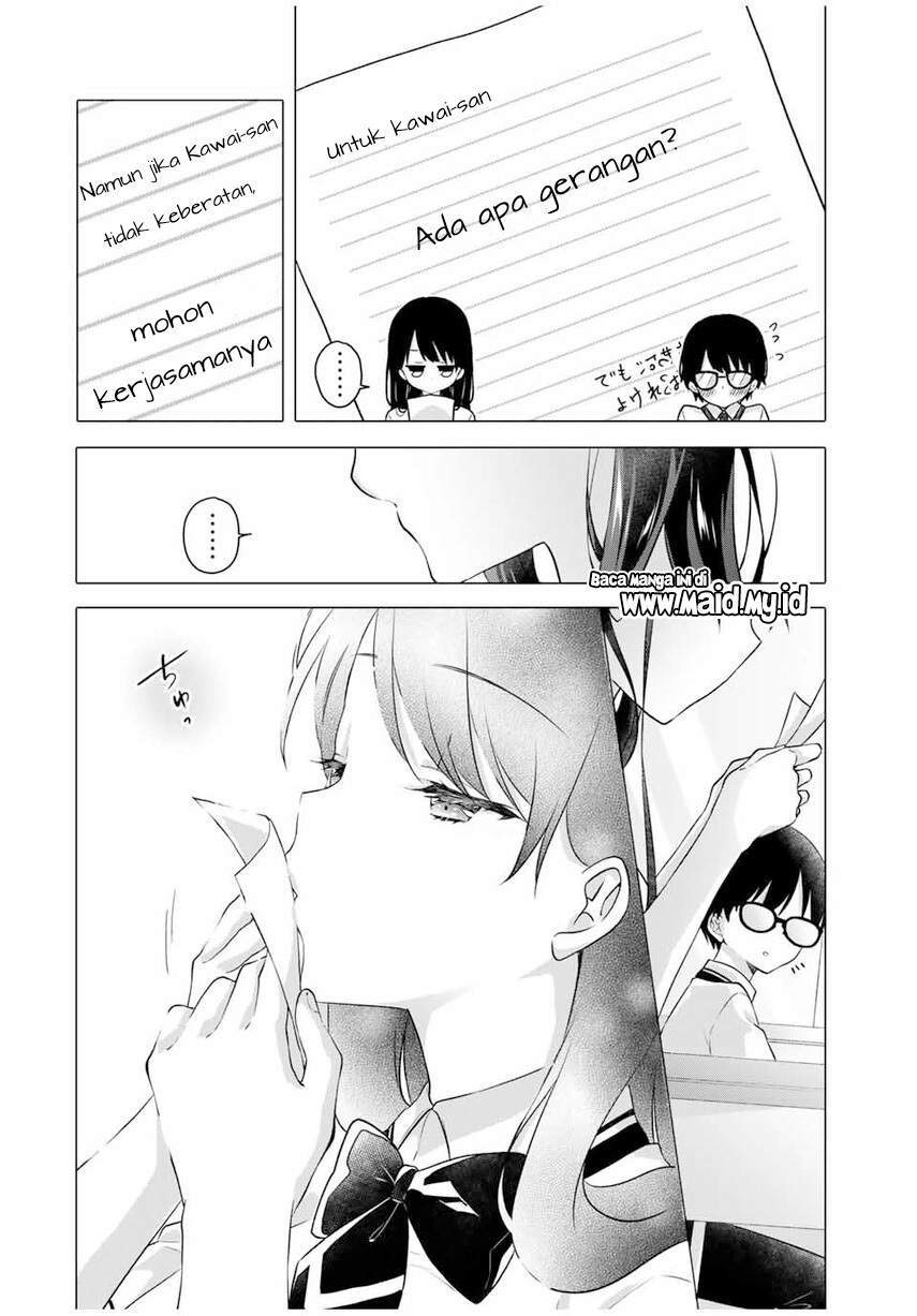 Ice Cream Kanojo Bab 1 halaman 12