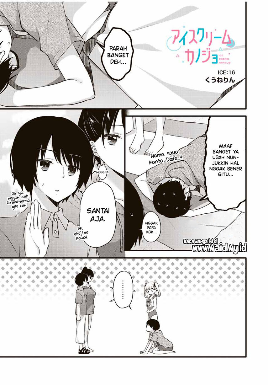 Ice Cream Kanojo Bab 16 halaman 3