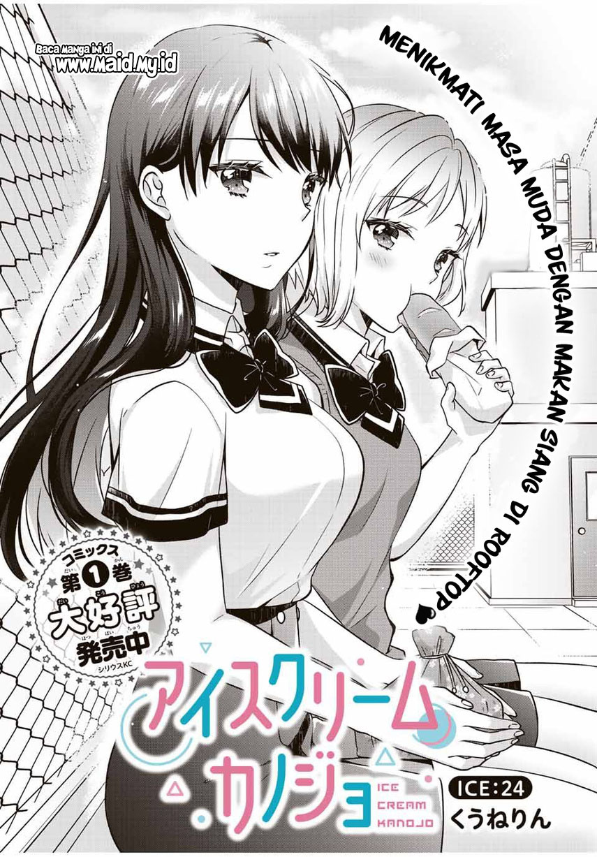 Ice Cream Kanojo chapter 24 halaman 3