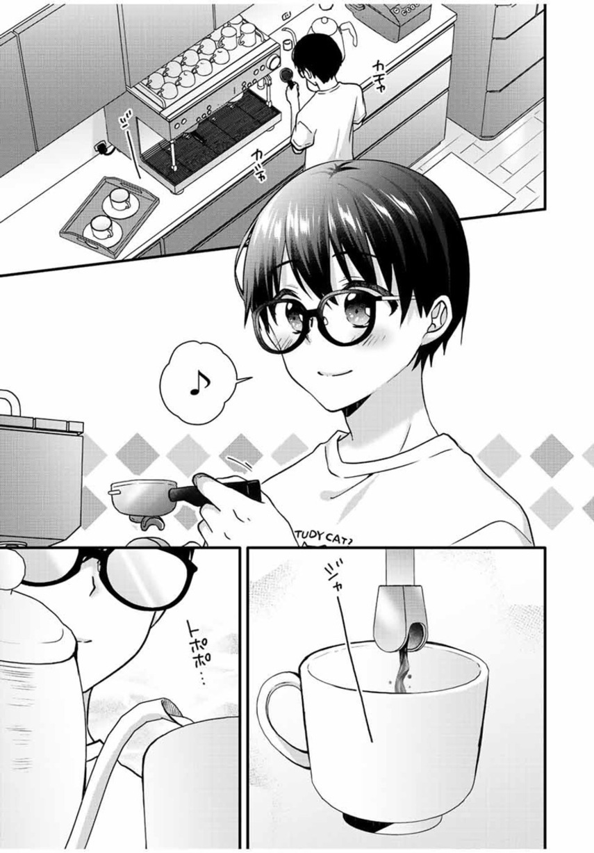 Ice Cream Kanojo chapter 26 halaman 10