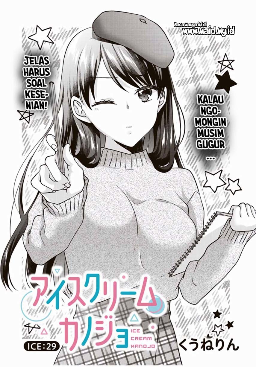 Ice Cream Kanojo chapter 29 halaman 3