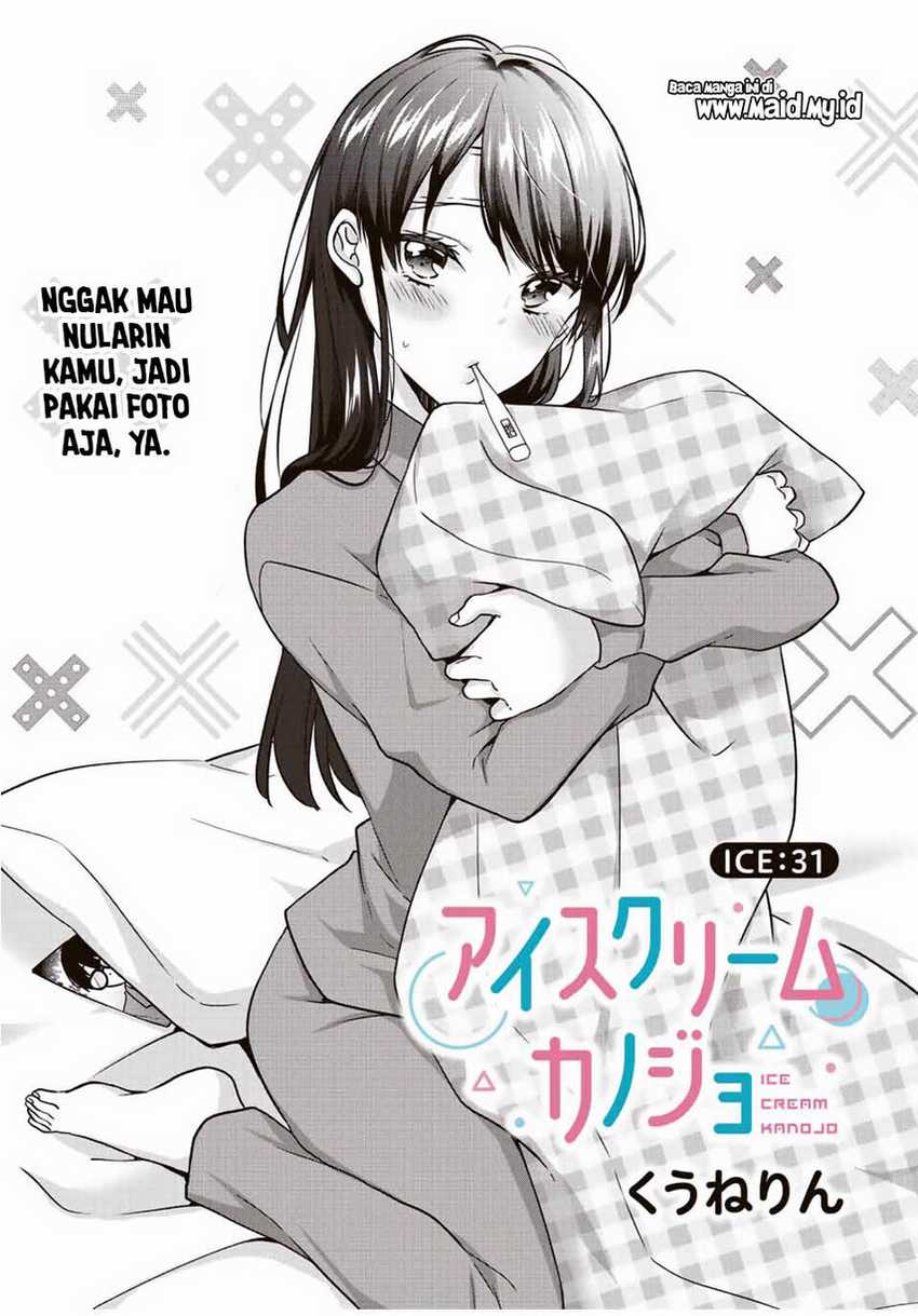 Ice Cream Kanojo Bab 31 halaman 3