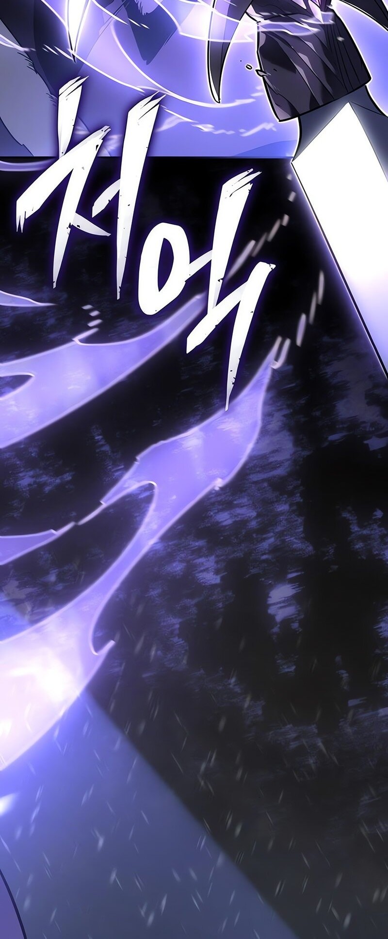 Ice Lord Bab 27 halaman 8