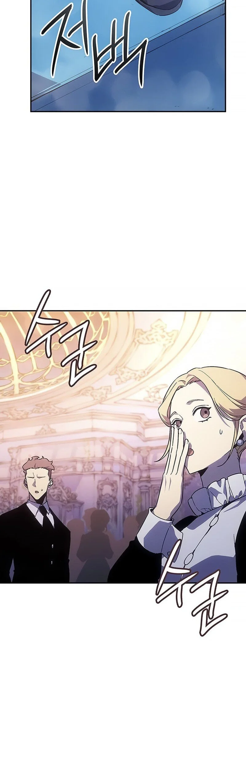 Ice Lord chapter 50 halaman 11