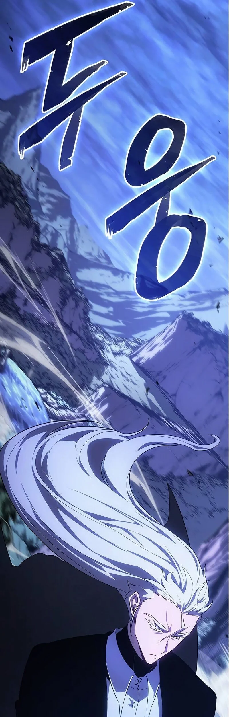 Ice Lord Bab 58 halaman 70