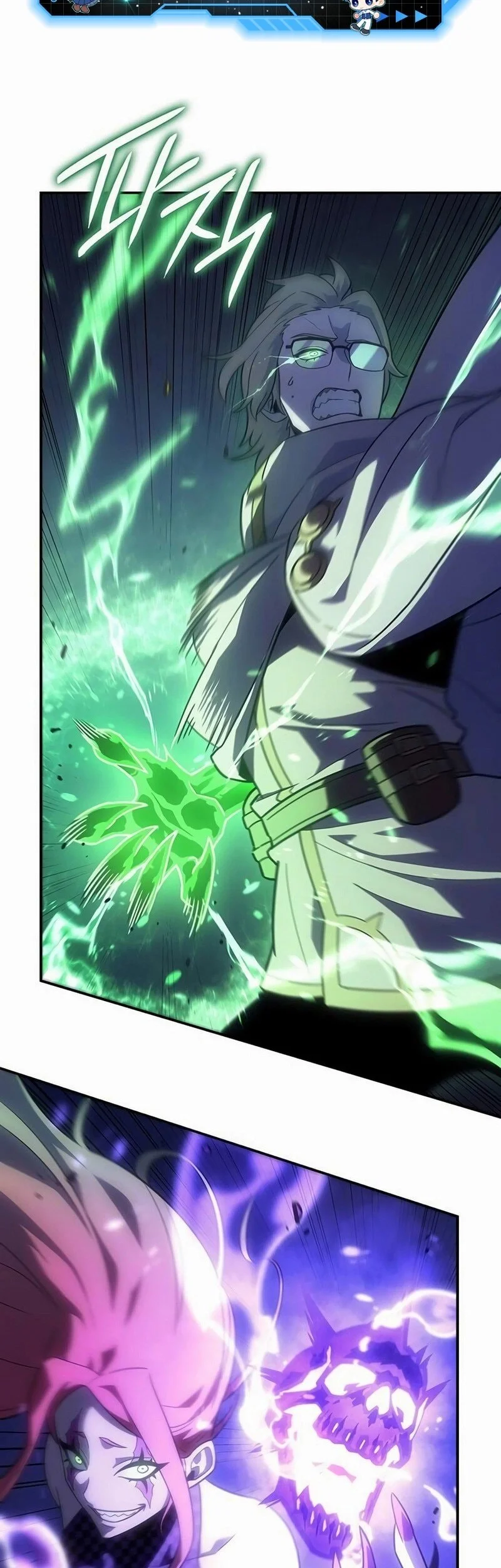 Ice Lord Bab 60 halaman 3