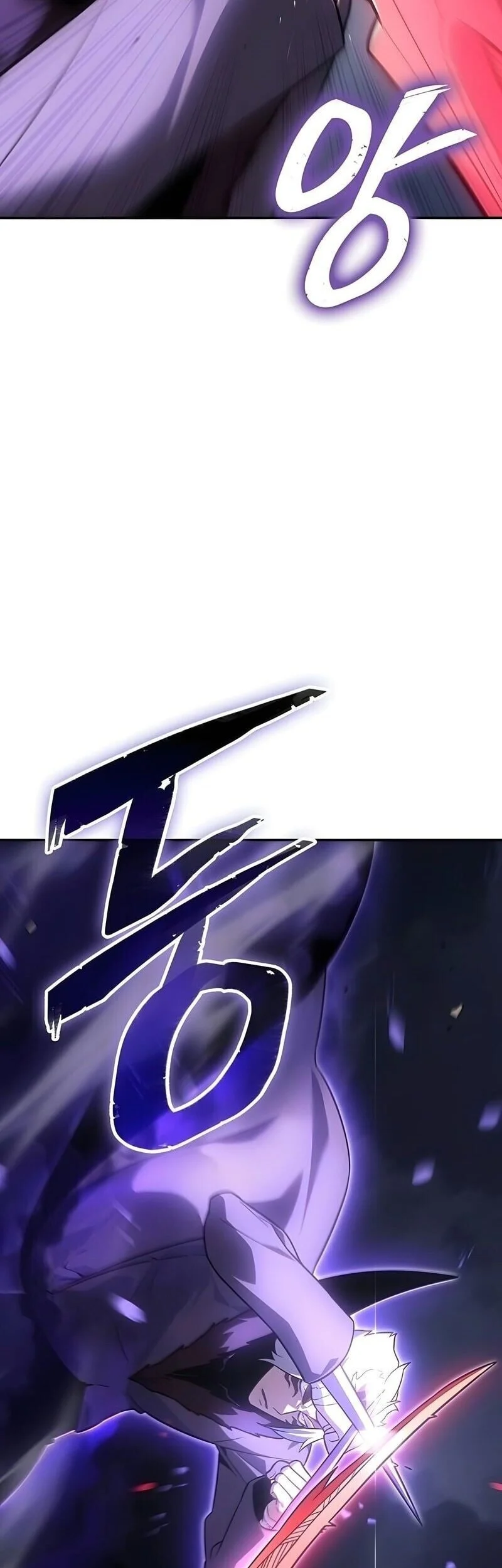 Ice Lord Bab 62 halaman 16