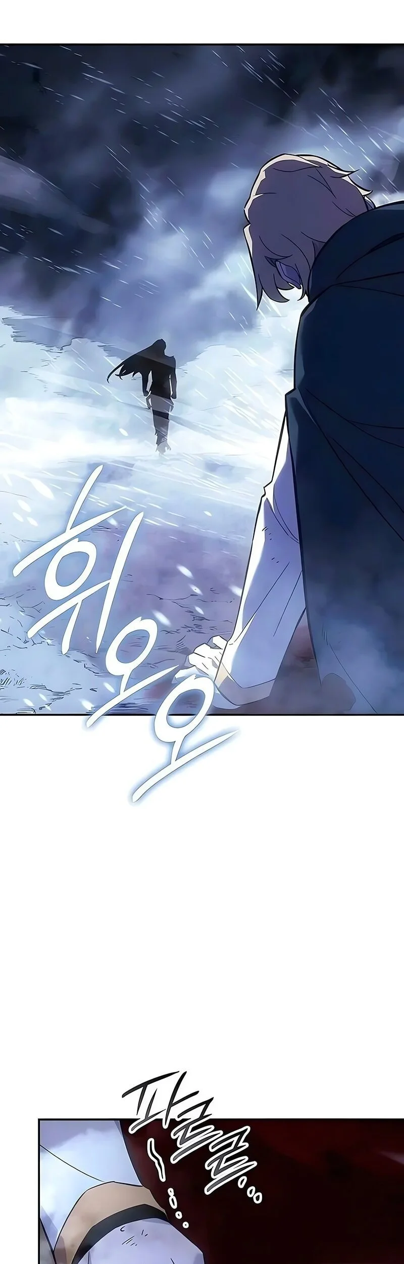 Ice Lord Bab 65 halaman 6