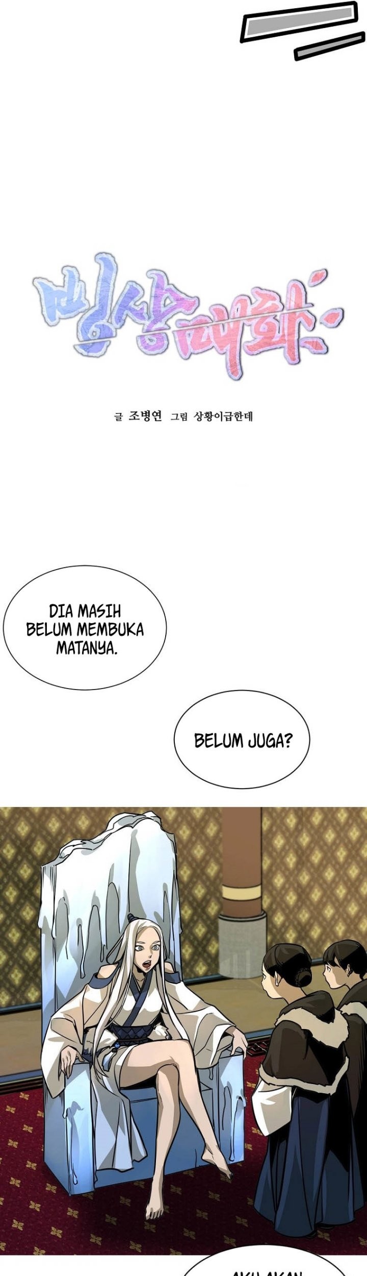 Ice Plum Blossom Bab 03 halaman 21