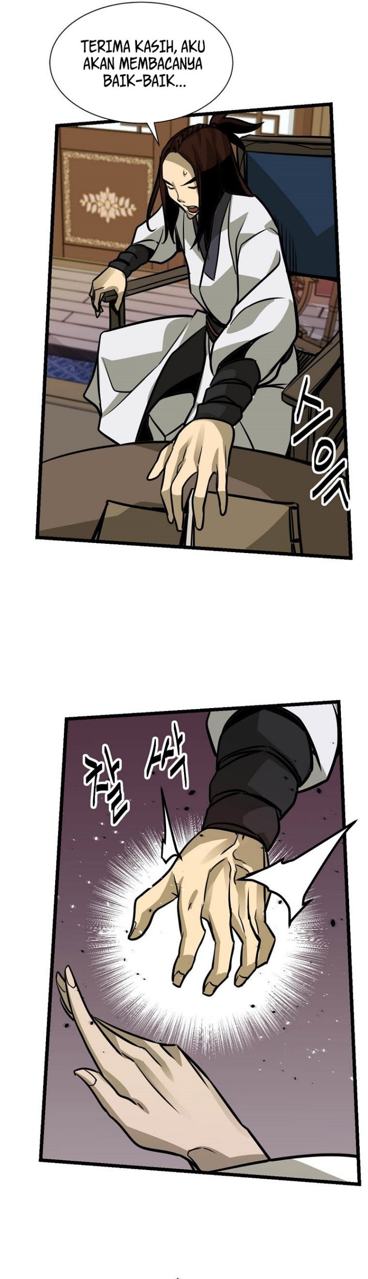 Ice Plum Blossom chapter 04 halaman 19