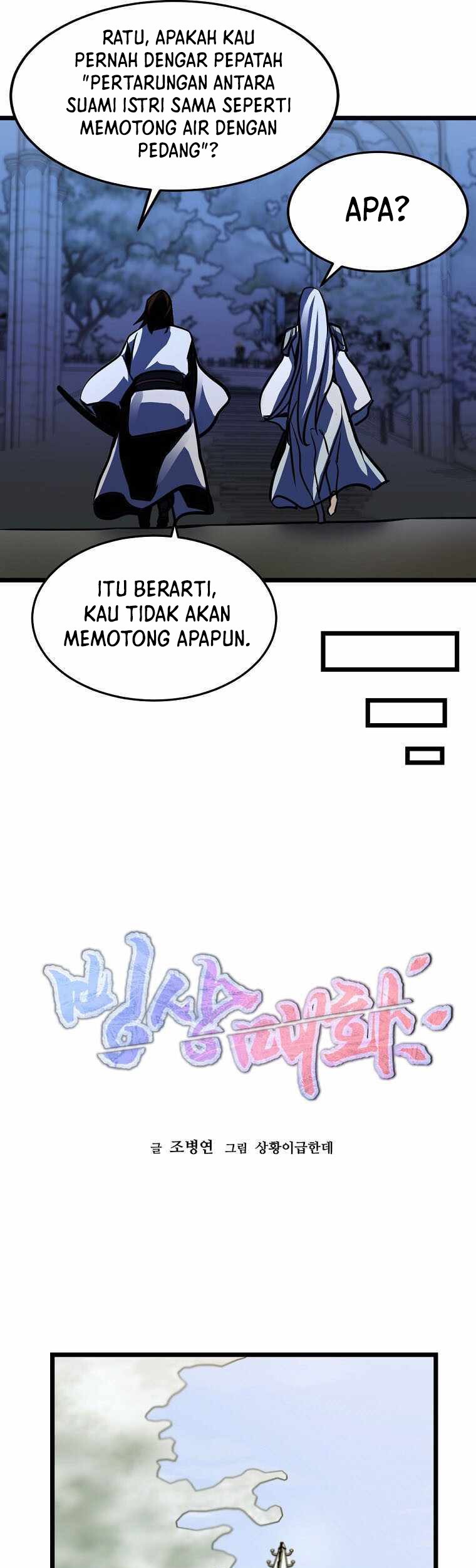 Ice Plum Blossom Bab 08 halaman 26