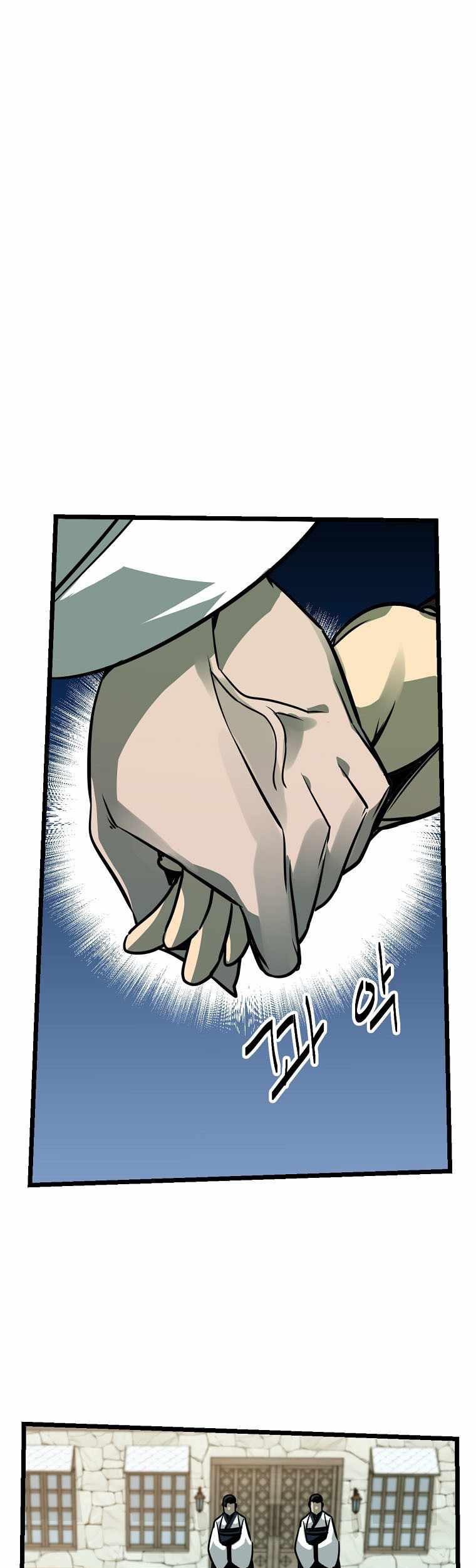 Ice Plum Blossom chapter 11 halaman 2