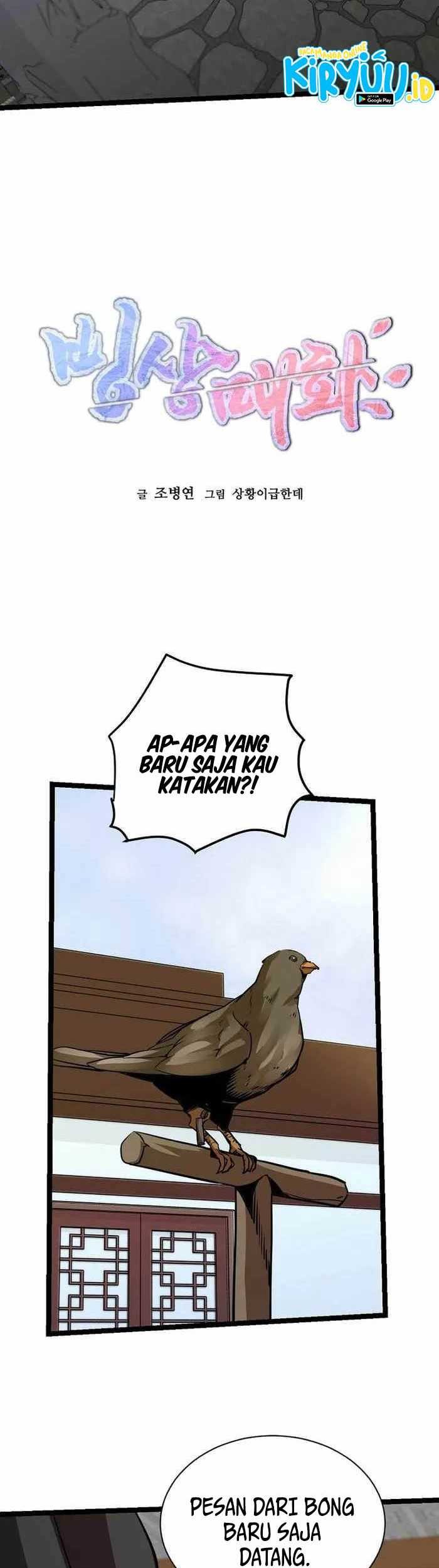 Ice Plum Blossom chapter 20 halaman 12