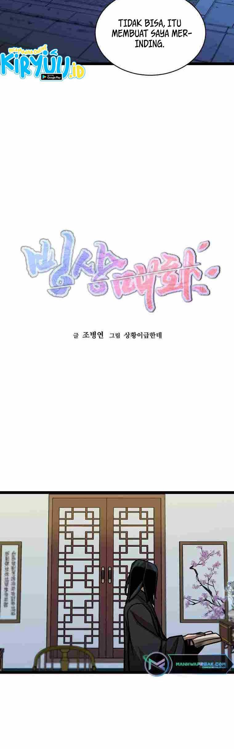 Ice Plum Blossom chapter 23 halaman 7