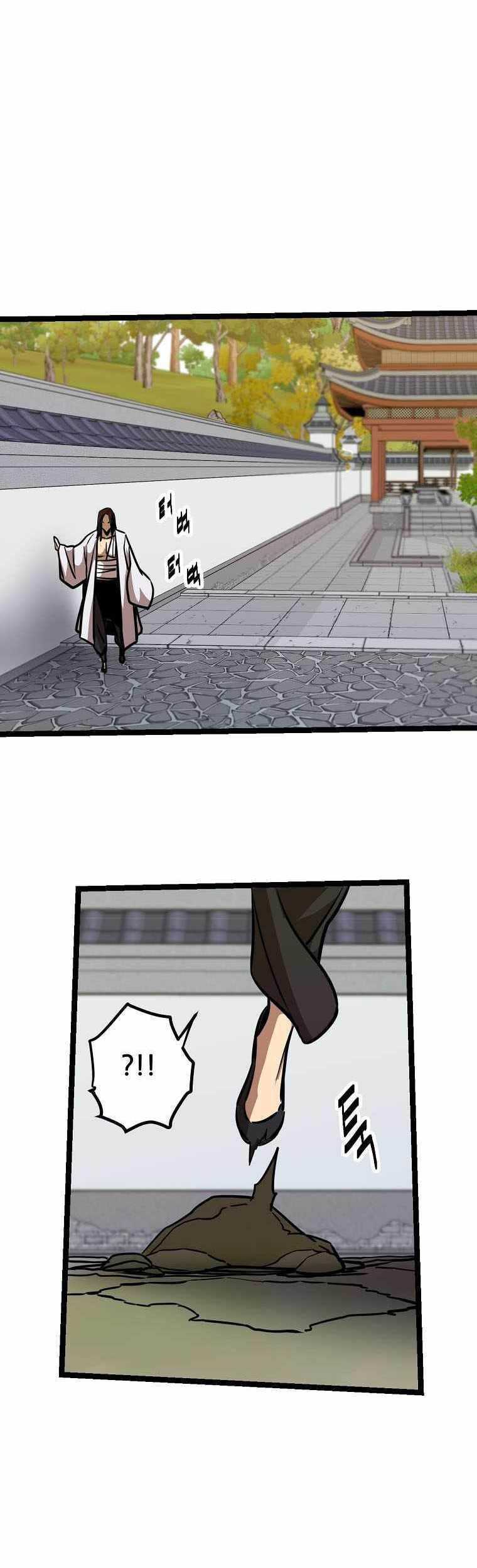 Ice Plum Blossom chapter 24 halaman 25