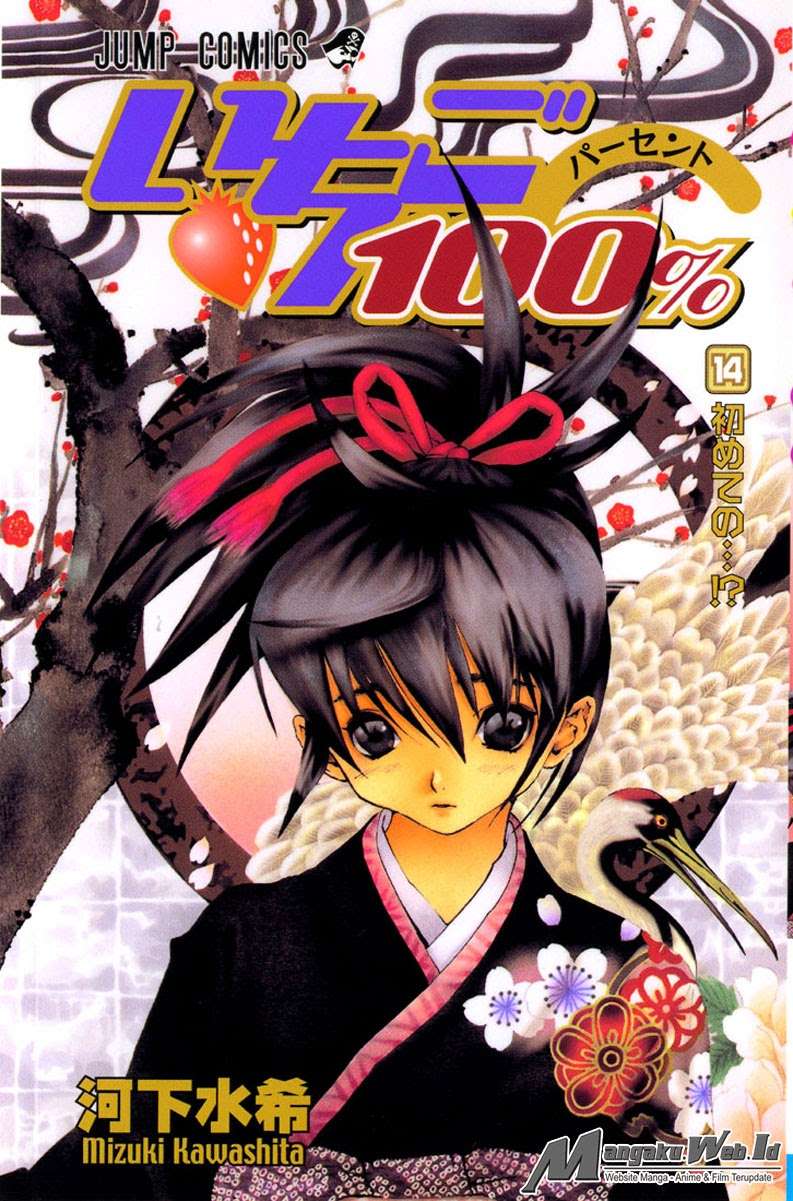 Ichigo 100% chapter 117 halaman 2