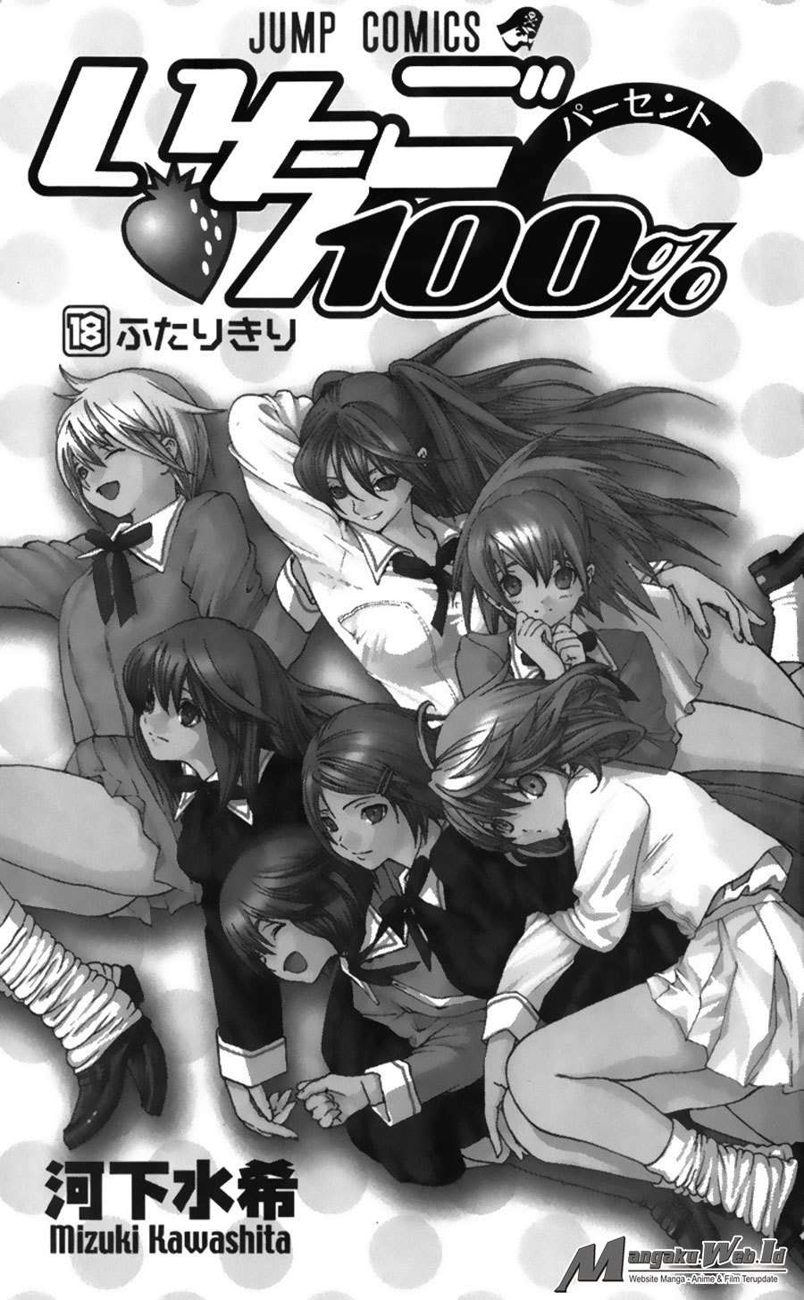 Ichigo 100% chapter 153 halaman 3