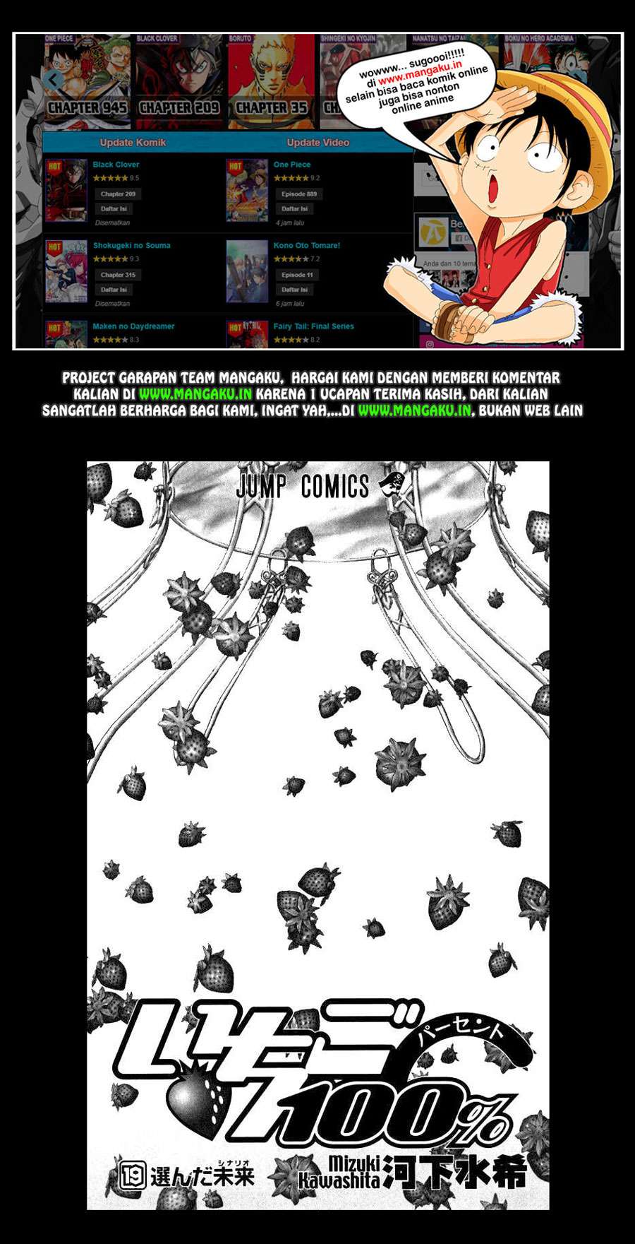 Ichigo 100% chapter 162 halaman 4