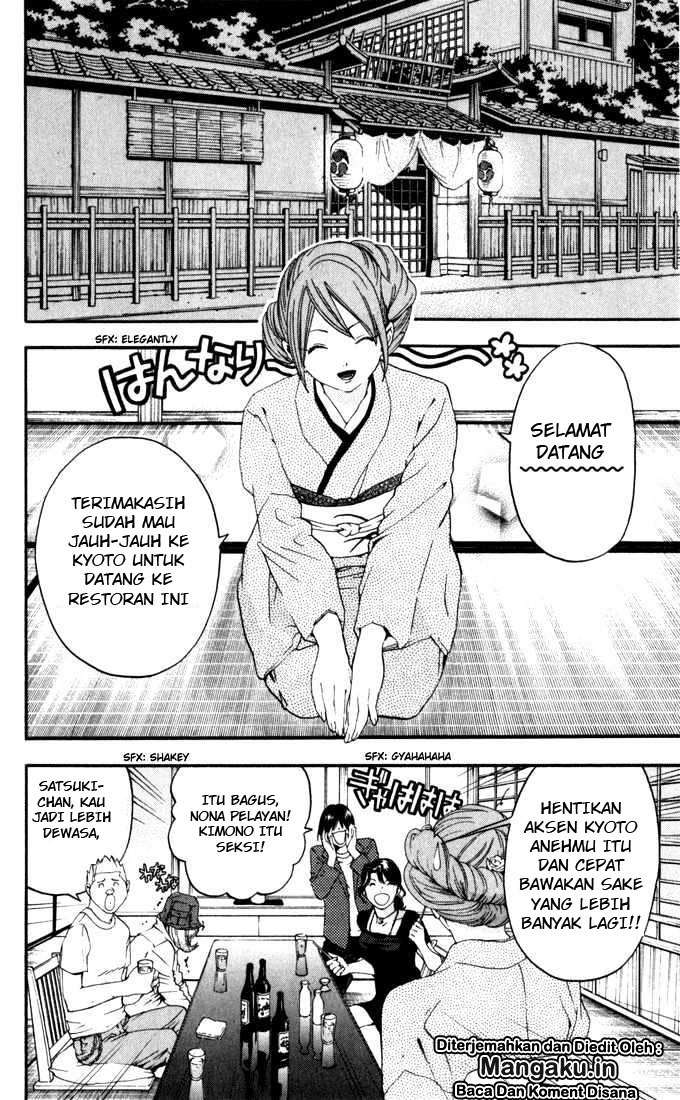 Ichigo 100% chapter 167 halaman 4