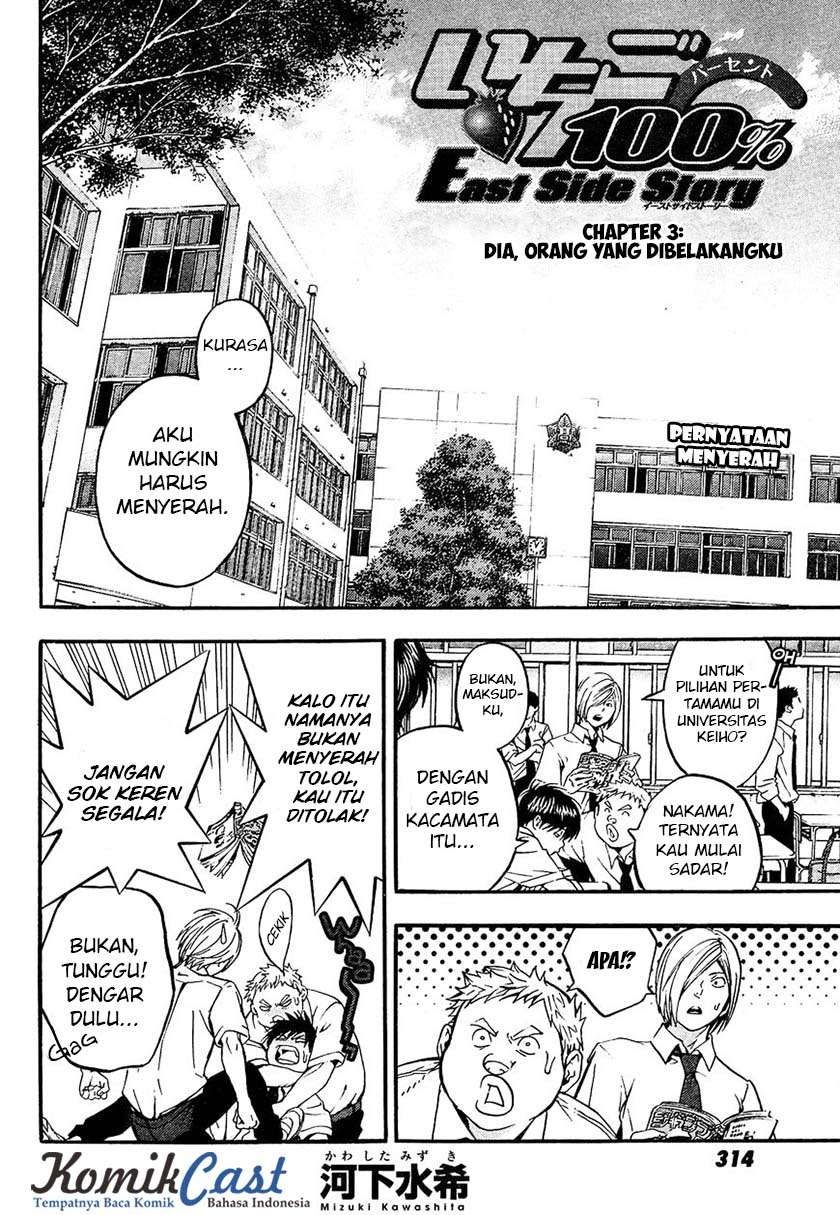 Ichigo 100% chapter 3 halaman 3