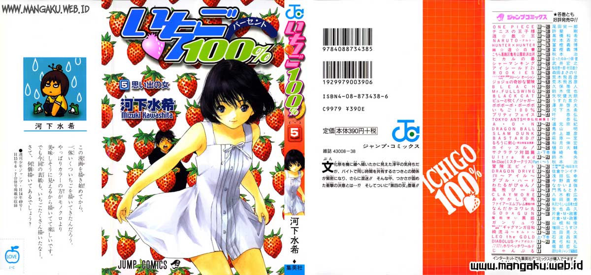 Ichigo 100% chapter 36 halaman 1