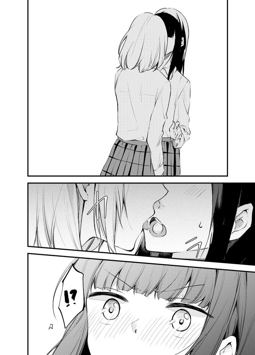 Ichigo Aji chapter 00.1 halaman 2