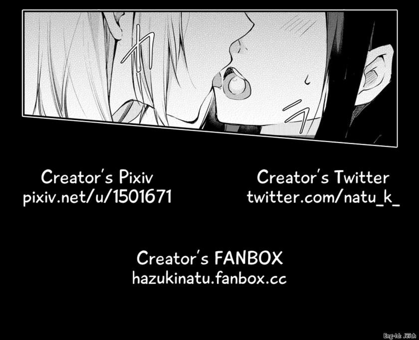 Ichigo Aji chapter 00.1 halaman 5