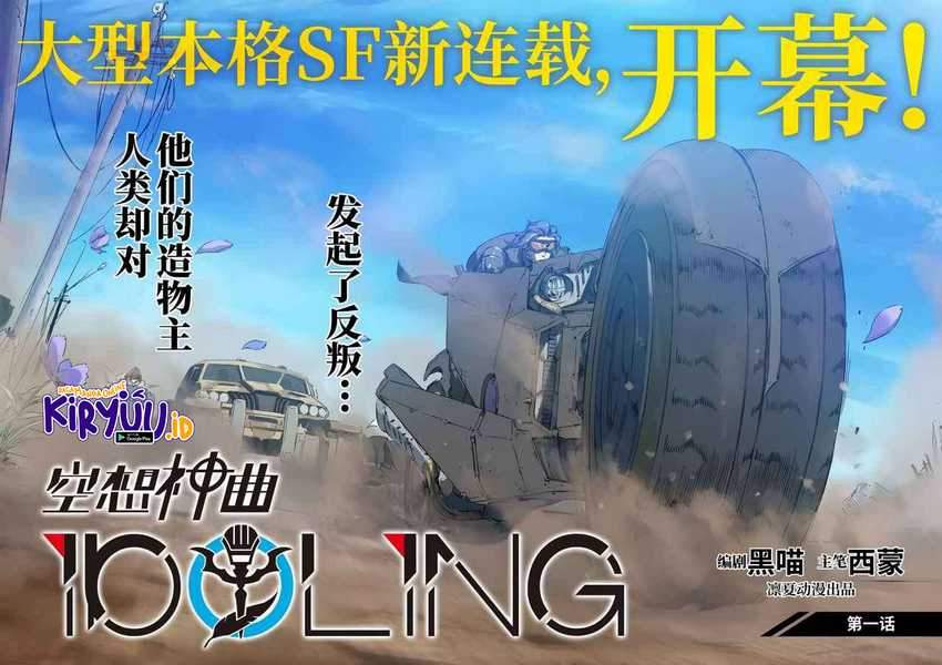 Idoling Bab 01 halaman 5