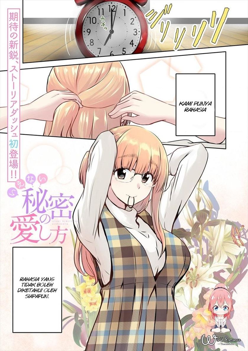 Ienai Himitsu No Aishikata Bab 01 halaman 2