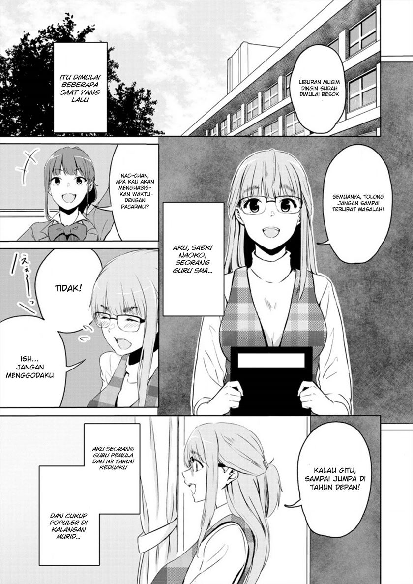 Ienai Himitsu No Aishikata Bab 01 halaman 6