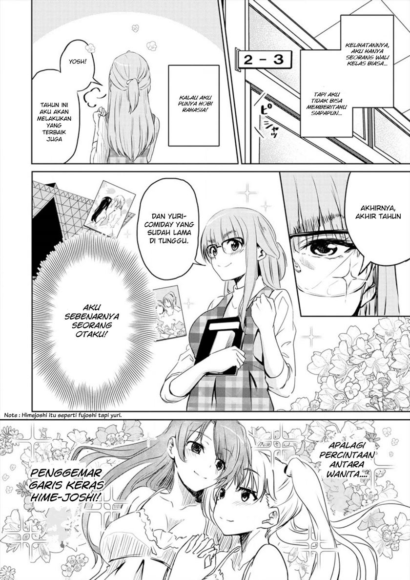 Ienai Himitsu No Aishikata Bab 01 halaman 7