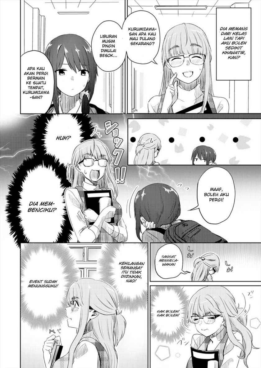 Ienai Himitsu No Aishikata Bab 01 halaman 11