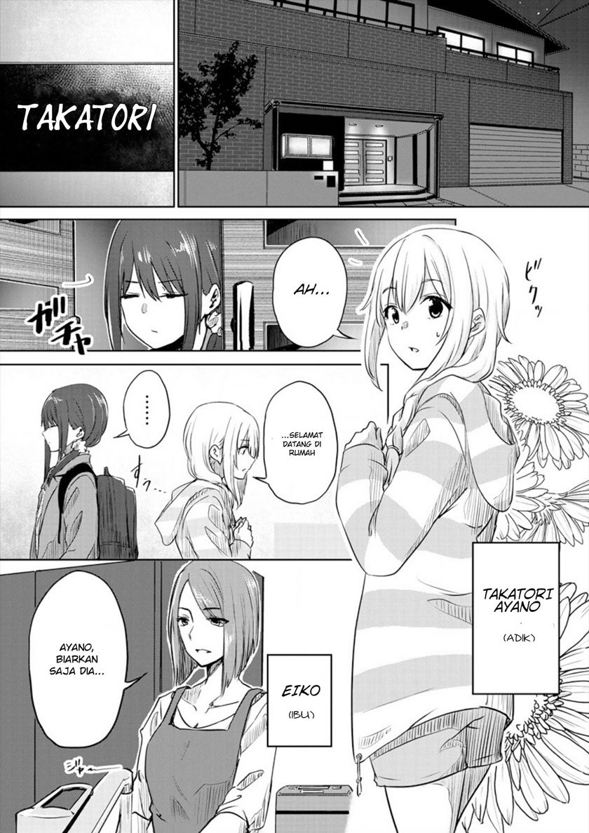 Ienai Himitsu No Aishikata Bab 01 halaman 12