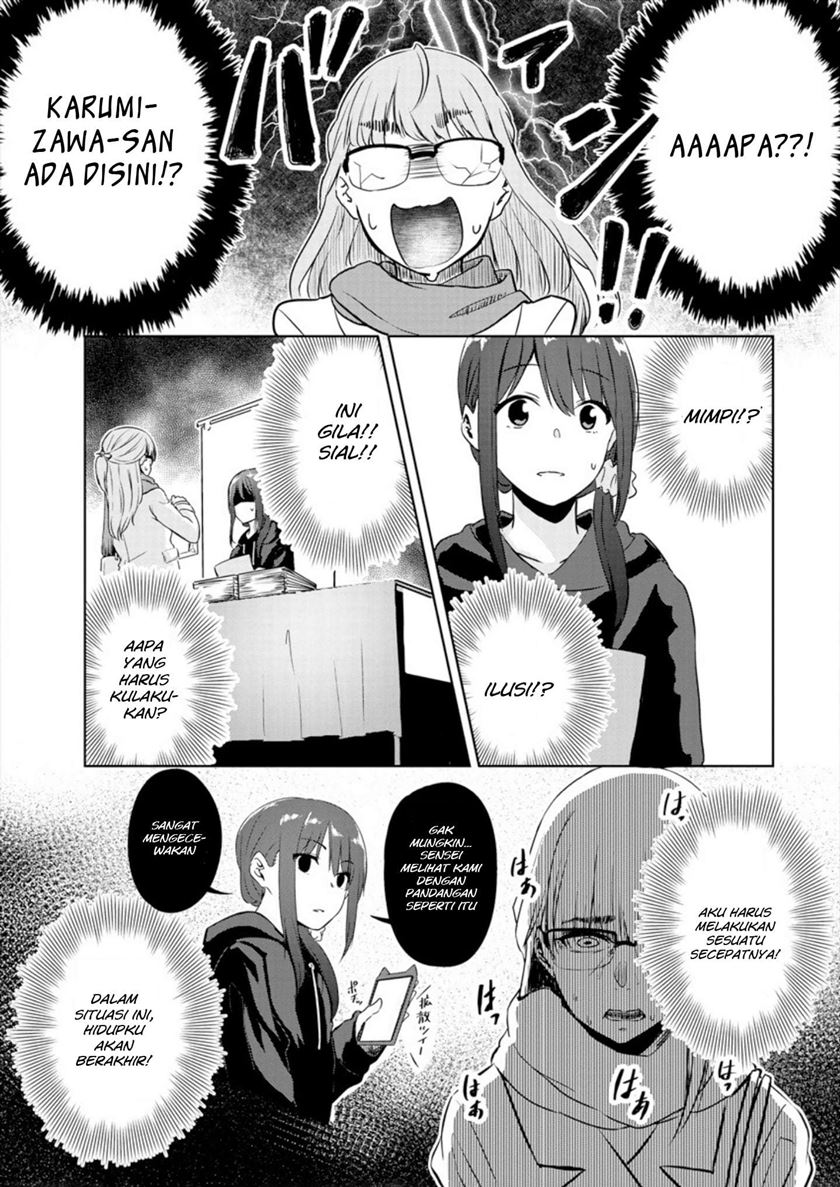 Ienai Himitsu No Aishikata Bab 01 halaman 22