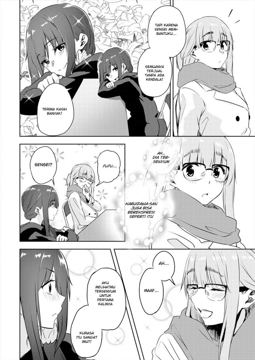 Ienai Himitsu No Aishikata Bab 01 halaman 25
