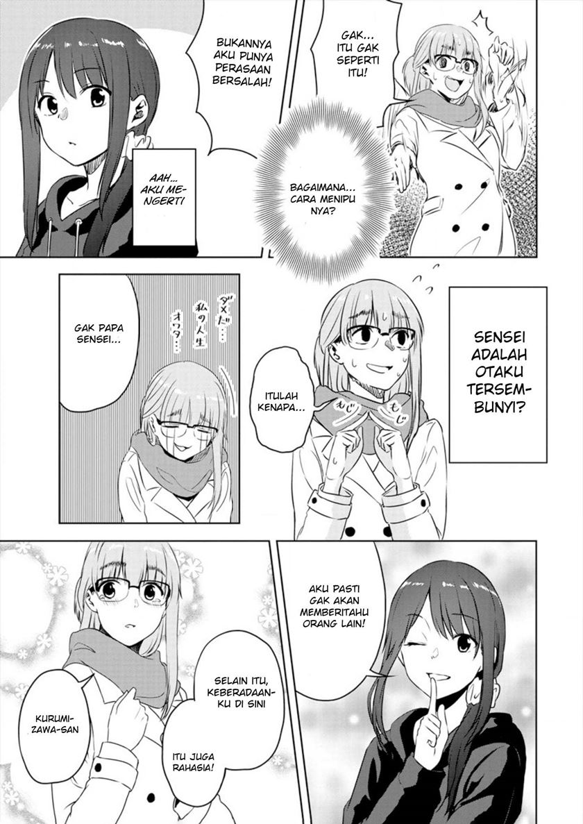 Ienai Himitsu No Aishikata Bab 01 halaman 28