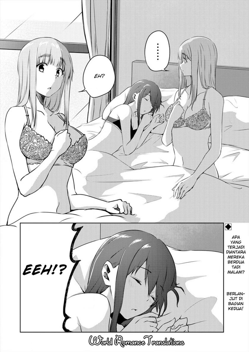 Ienai Himitsu No Aishikata Bab 01 halaman 33