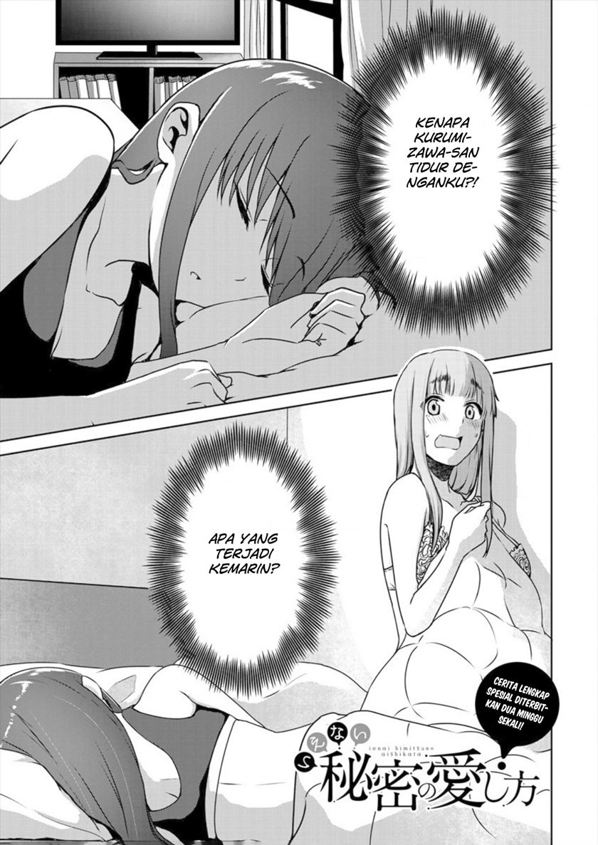 Ienai Himitsu No Aishikata chapter 02 halaman 2
