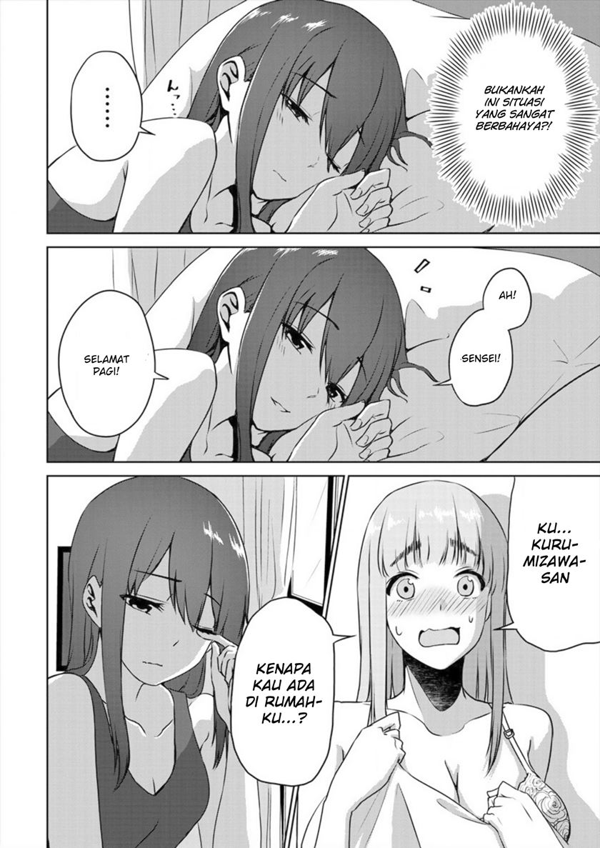 Ienai Himitsu No Aishikata chapter 02 halaman 3