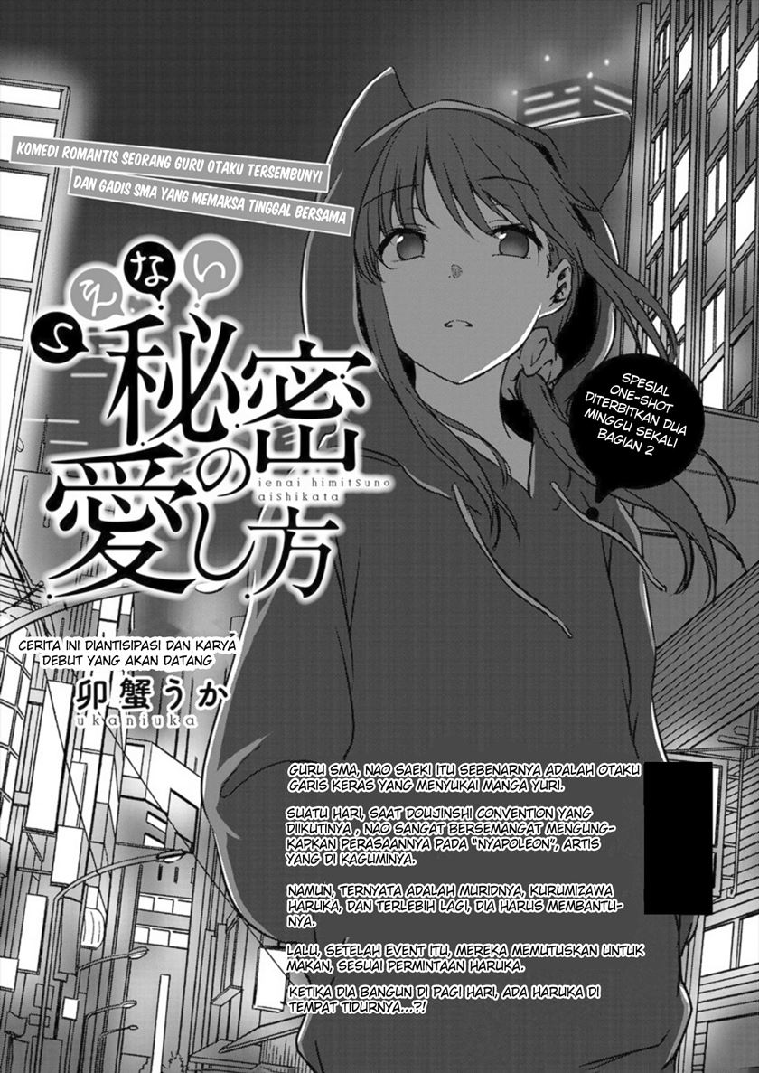 Ienai Himitsu No Aishikata chapter 02 halaman 5