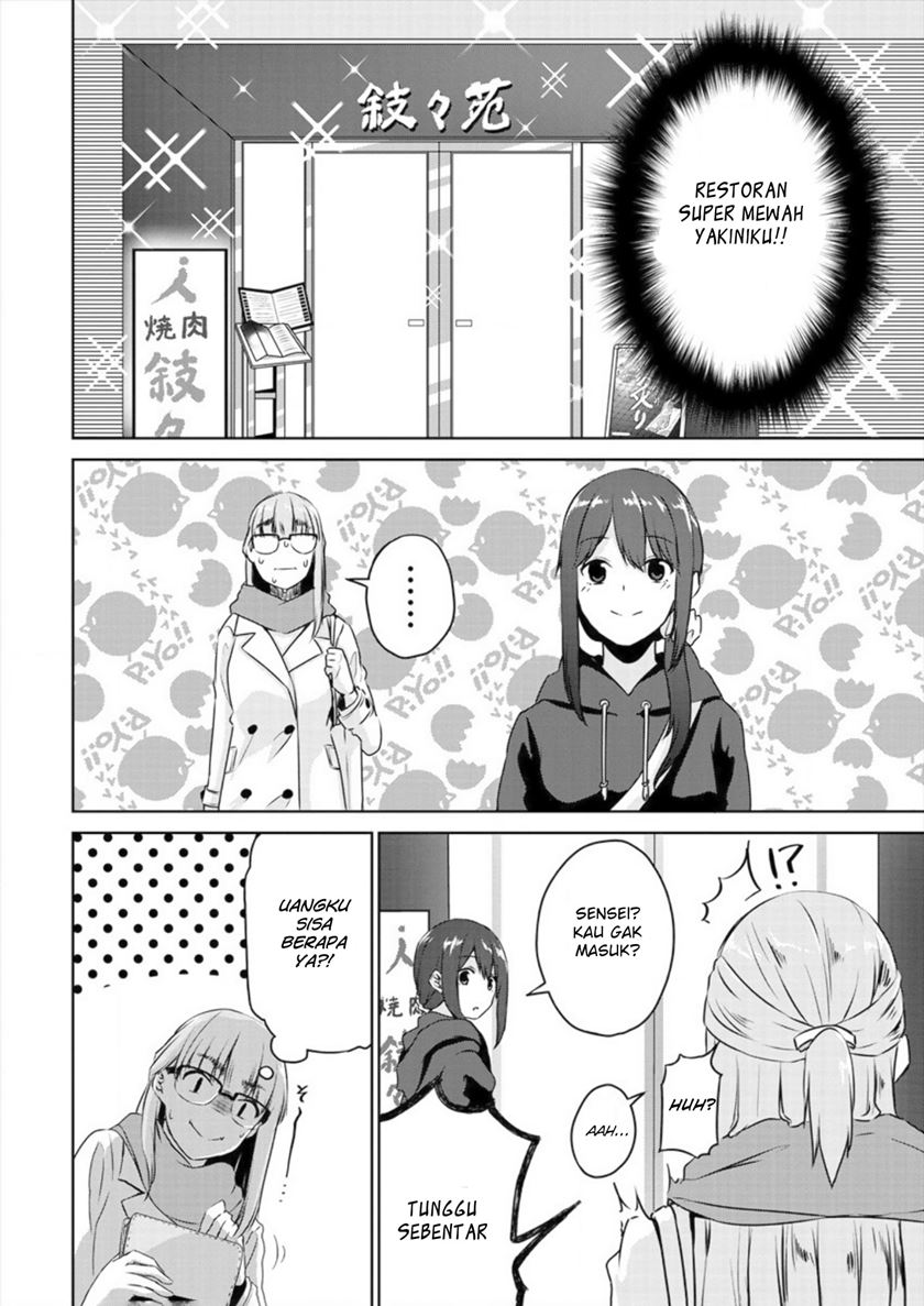 Ienai Himitsu No Aishikata chapter 02 halaman 7