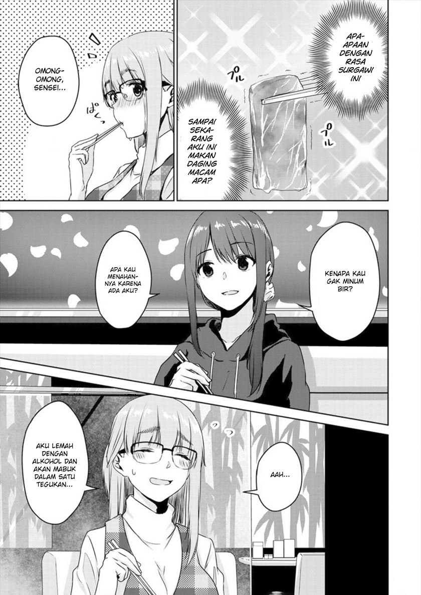 Ienai Himitsu No Aishikata chapter 02 halaman 12