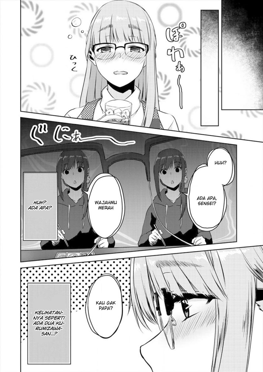 Ienai Himitsu No Aishikata chapter 02 halaman 15