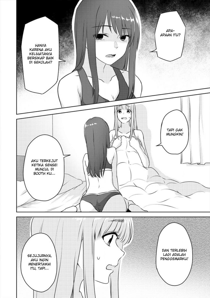 Ienai Himitsu No Aishikata chapter 02 halaman 19