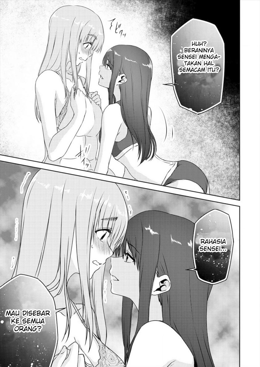 Ienai Himitsu No Aishikata chapter 02 halaman 26