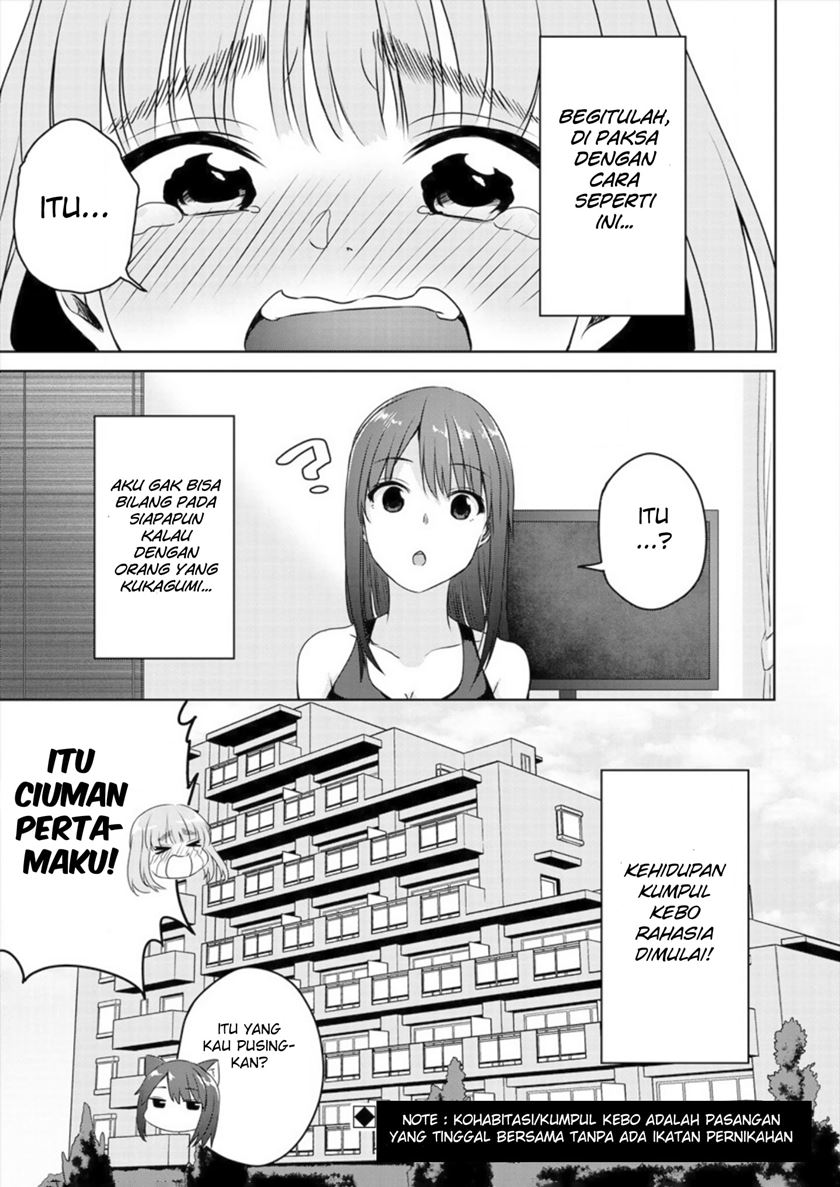 Ienai Himitsu No Aishikata chapter 02 halaman 31
