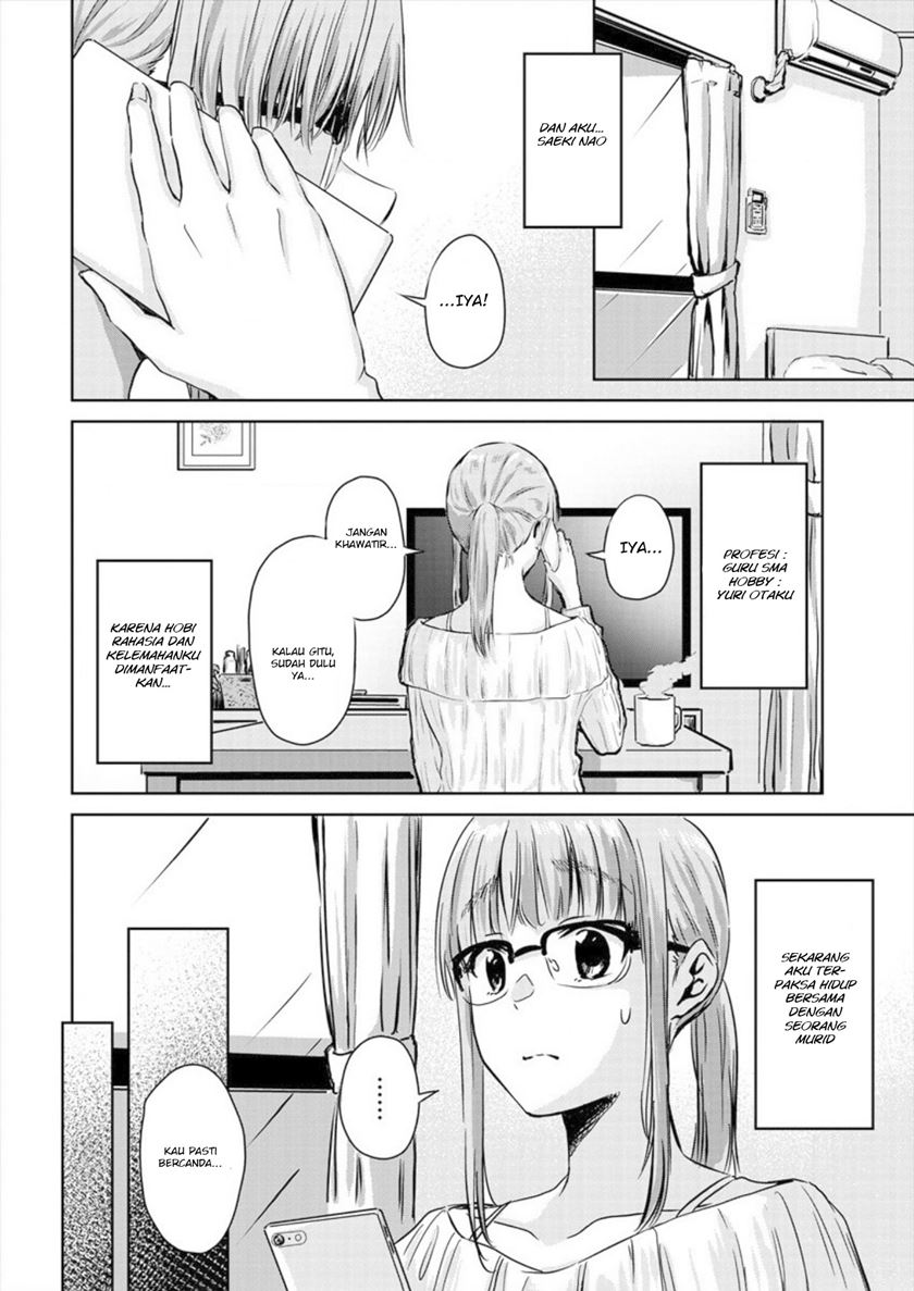 Ienai Himitsu No Aishikata chapter 03 halaman 3