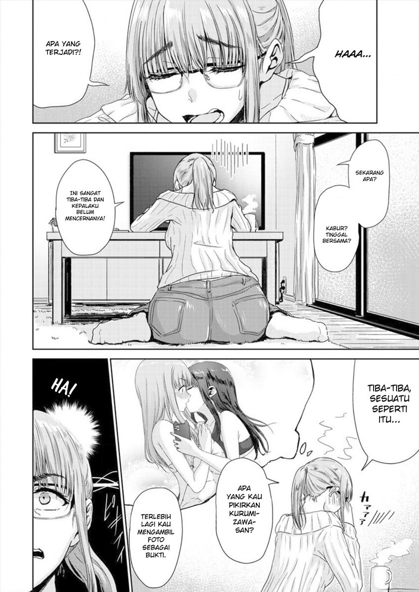 Ienai Himitsu No Aishikata chapter 03 halaman 5